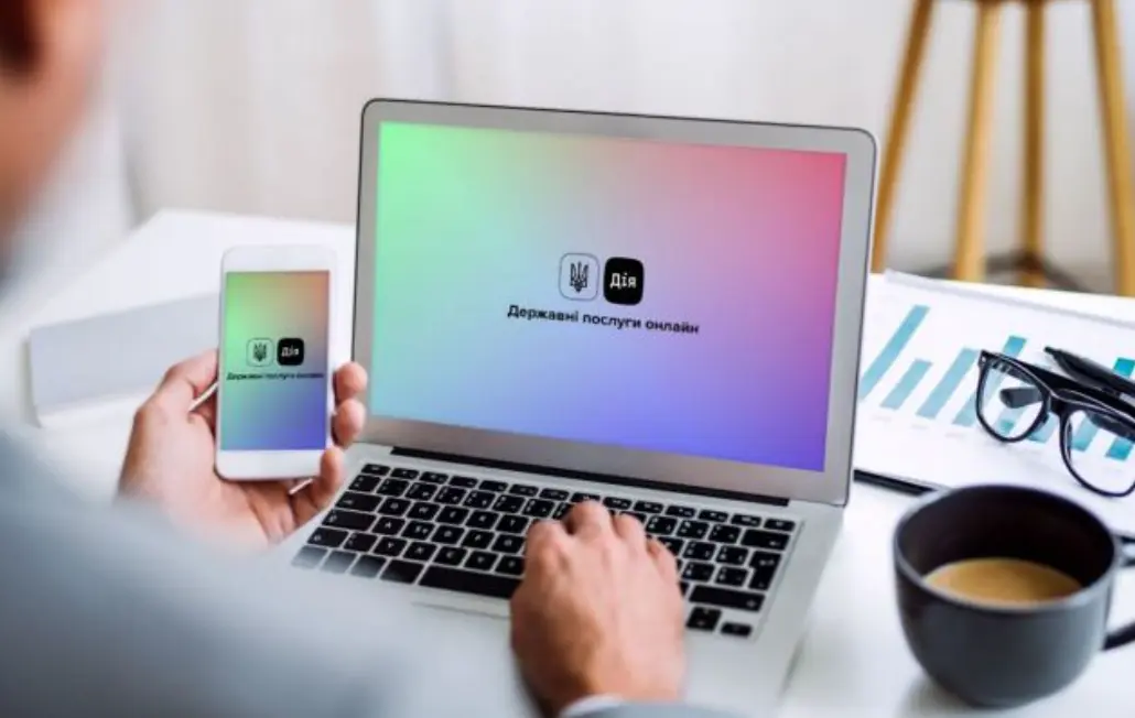 У Дії відновили важливу послугу для підприємців