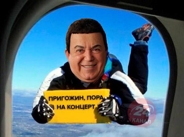 пригожин меми