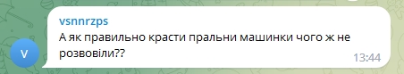 мультик про війну в Україні