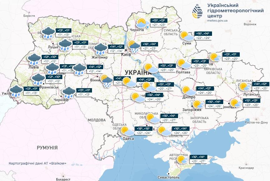 погода в Україні