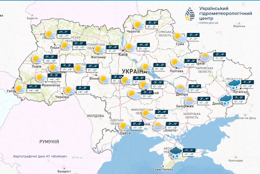 погода 26 листопада мапа