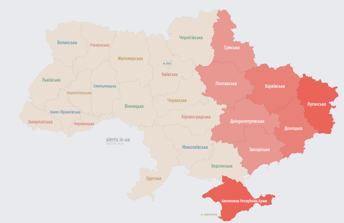 В Україні оголошена повітряна тривога 8 березня через атаку "шахедів"