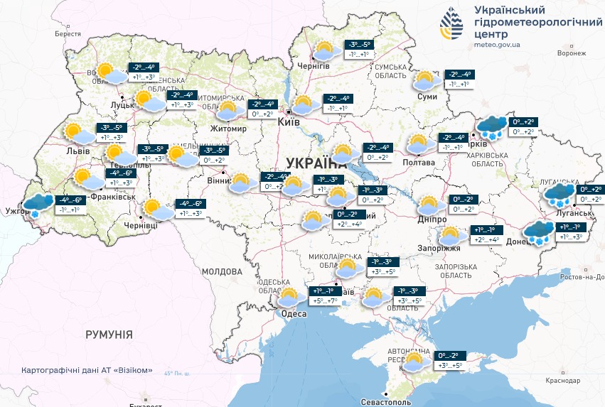 Прогноз погоди на неділю 23 листопада