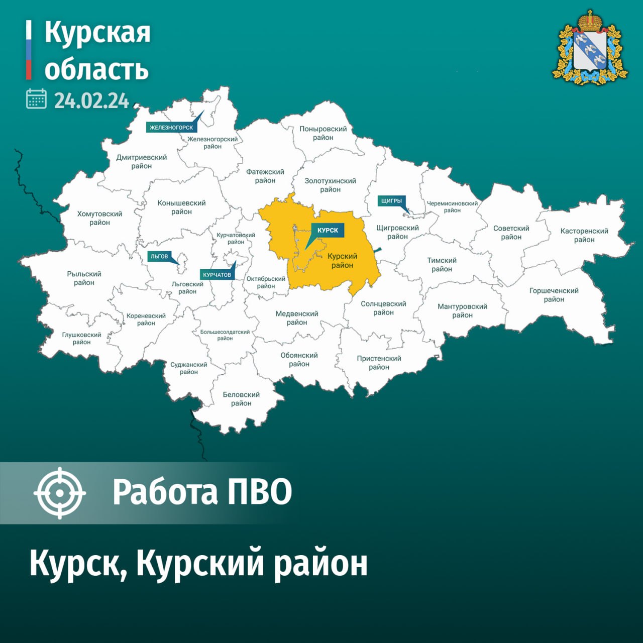 Інфографіка: росЗМІ