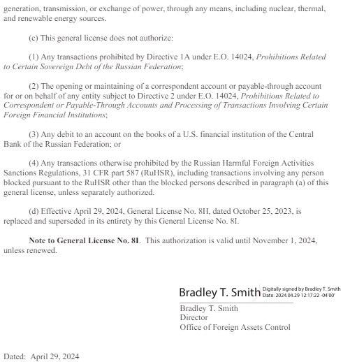 Скріншот документу Мінфіну США