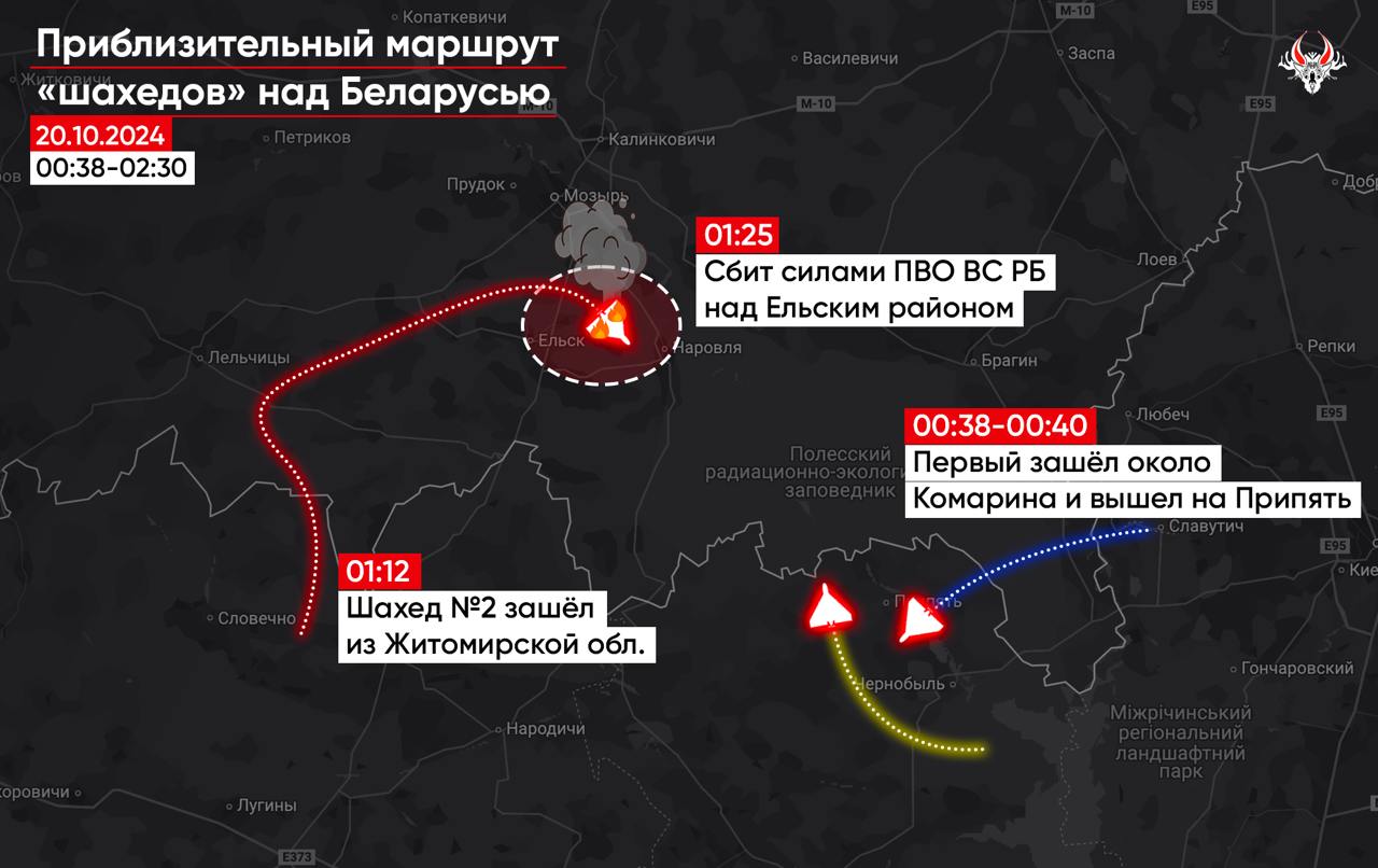 Де літали російські дрони в Білорусі 20 жовтня