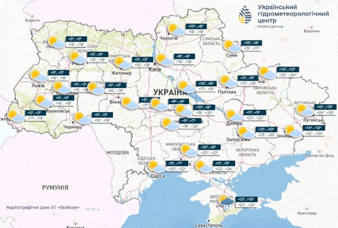 Карта погодніх умов в Україні 
