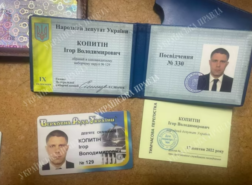 Нардеп Копитін потрапив у ДТП