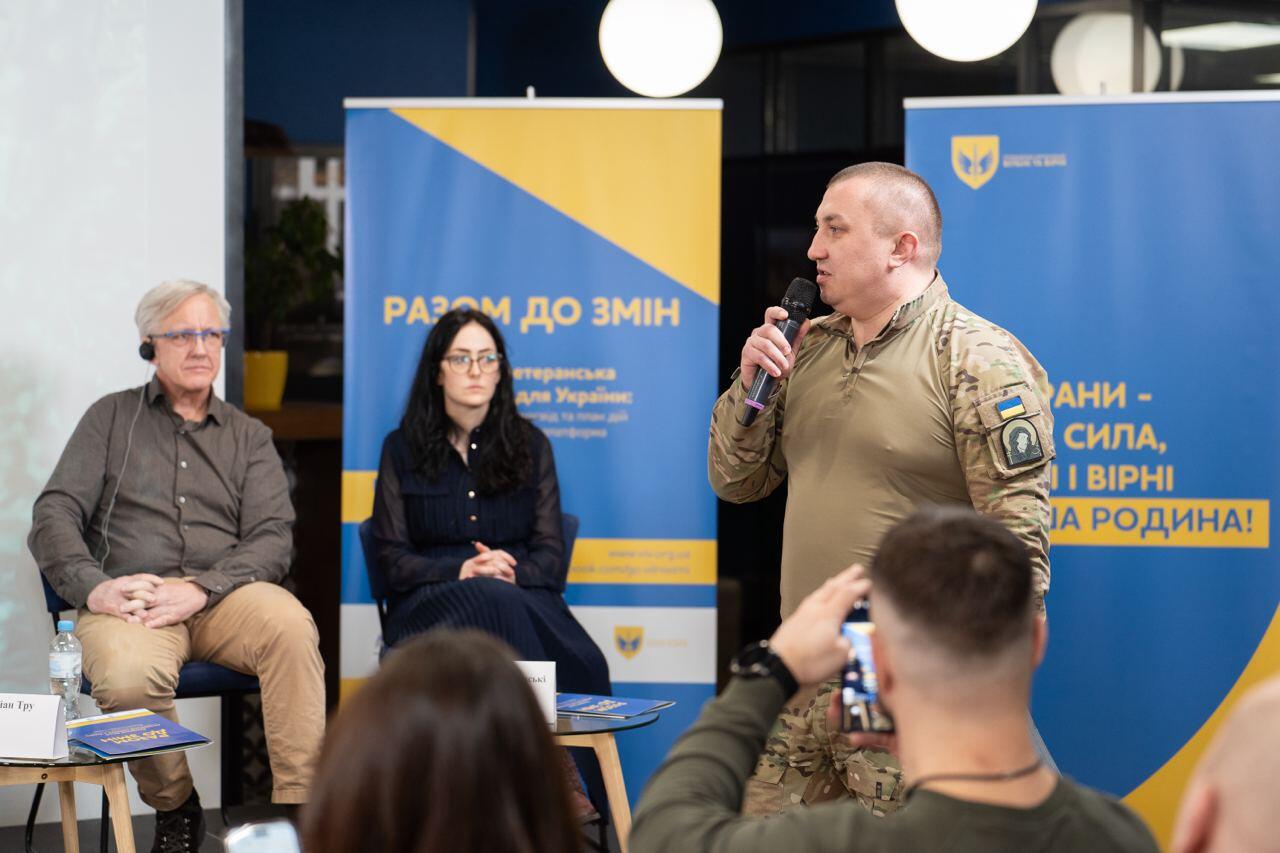 Віталій Герсак, голова ГО "Вільні та Вірні"