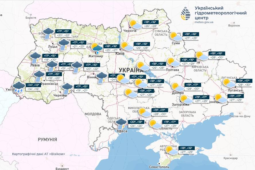 погода 14 вересня