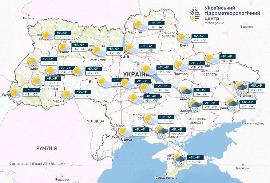 погода 15 травня