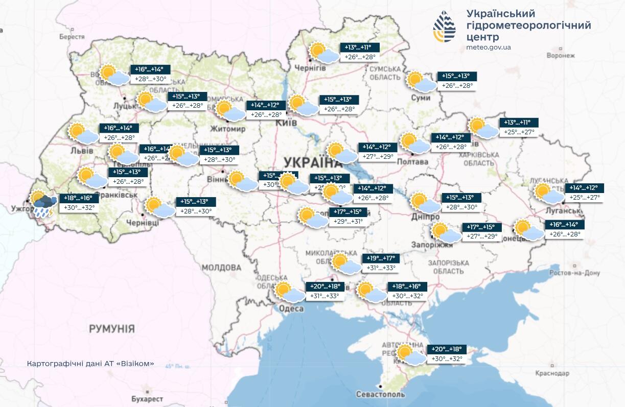 погода 16 серпня