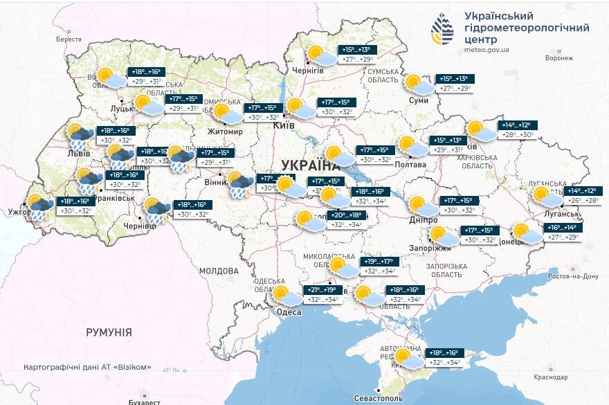 погода 17 серпня