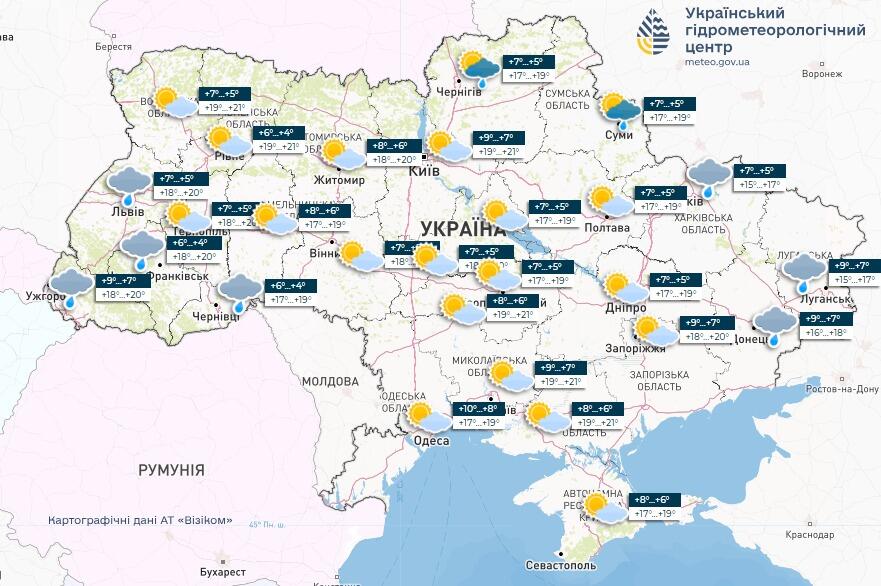 погода 17 травня