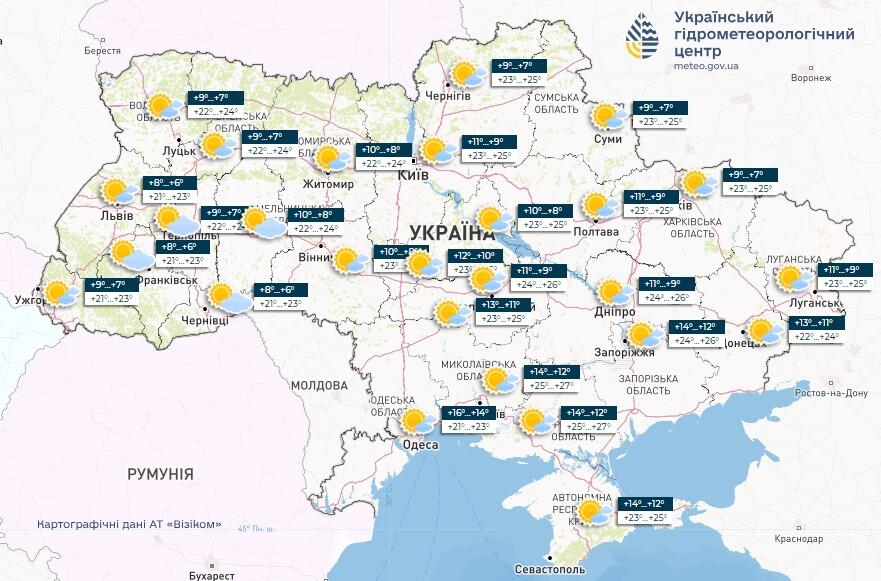 погода 21 вересня