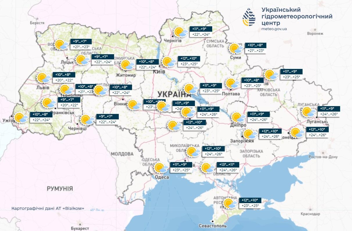 погода 22 вересня
