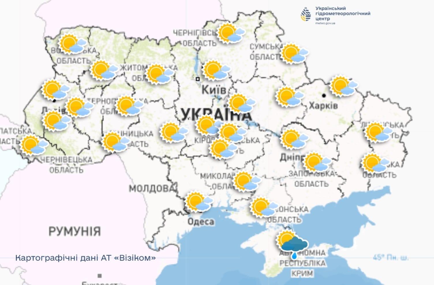 прогноз погоди на 23 вересня