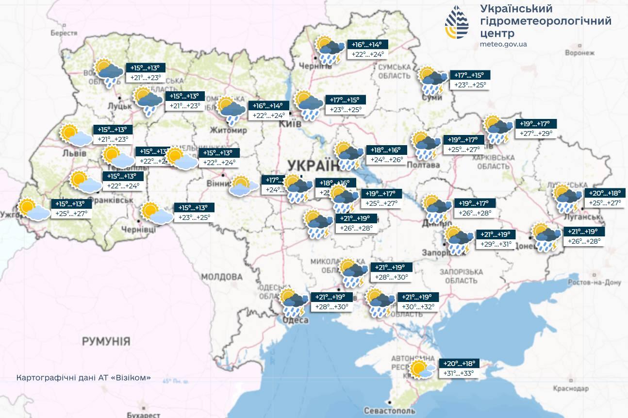 погода 24 червня