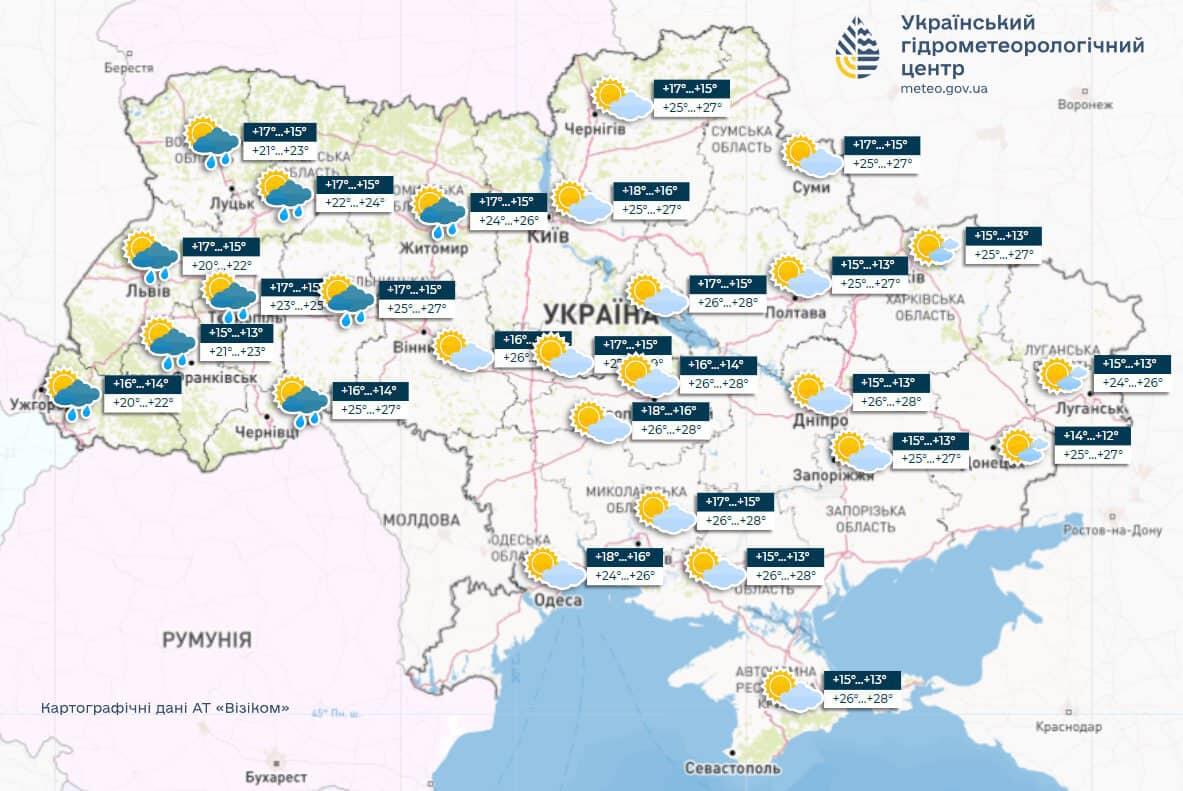 погода 28 вересня
