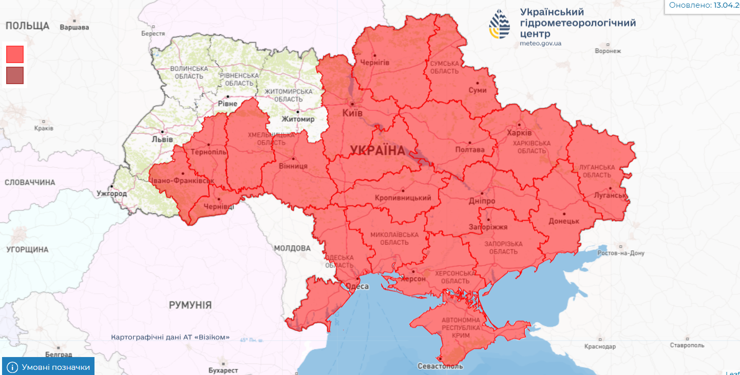 пожежна небезпека в Україні