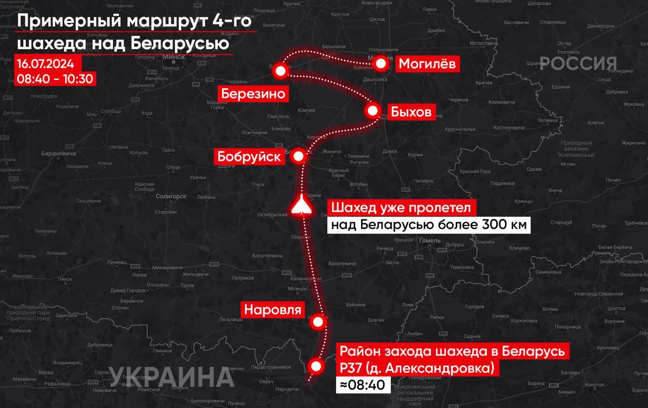 Російський "Шахед" залетів у білорусь