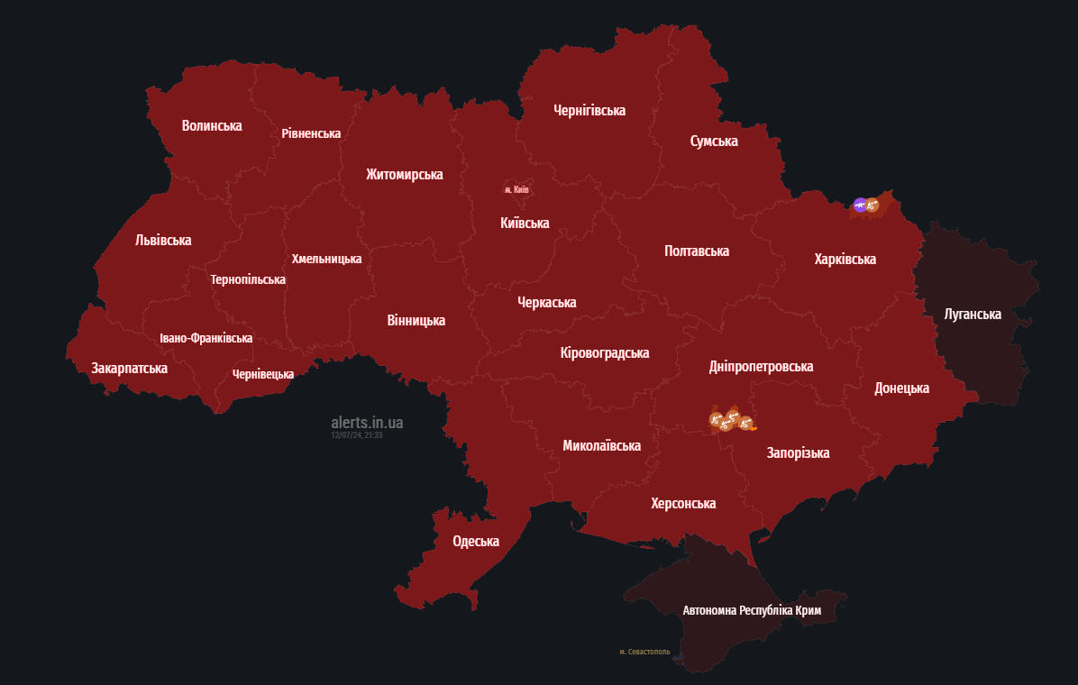 повітряна тривога