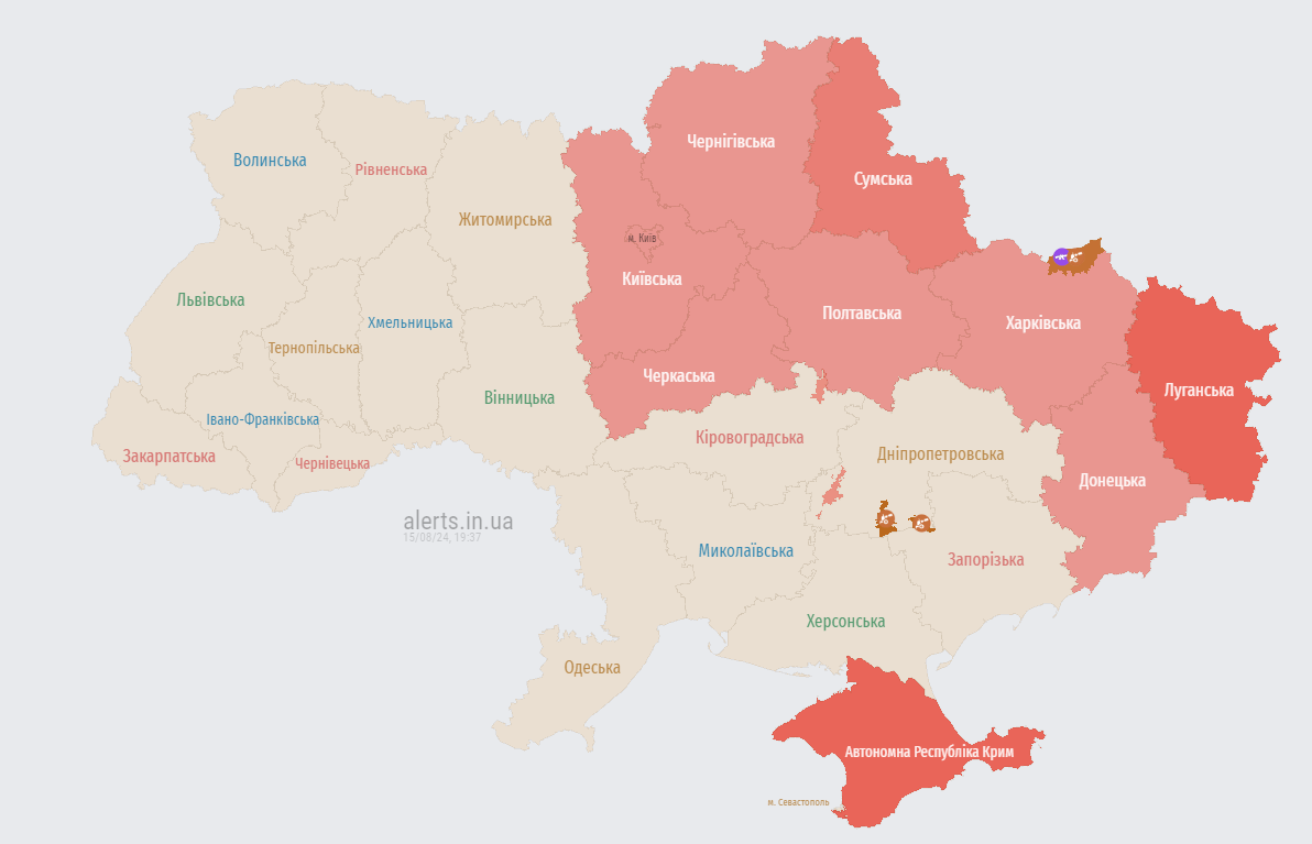 повітряна тривога