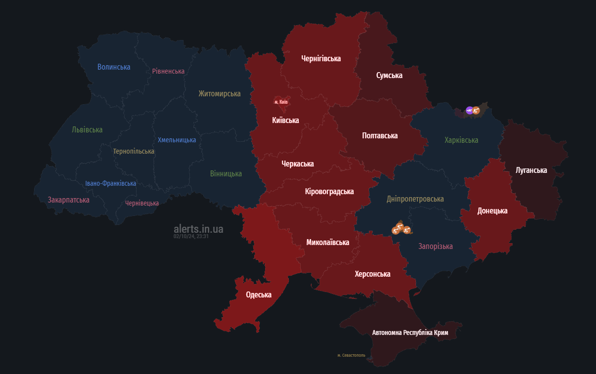 повітряна тривога
