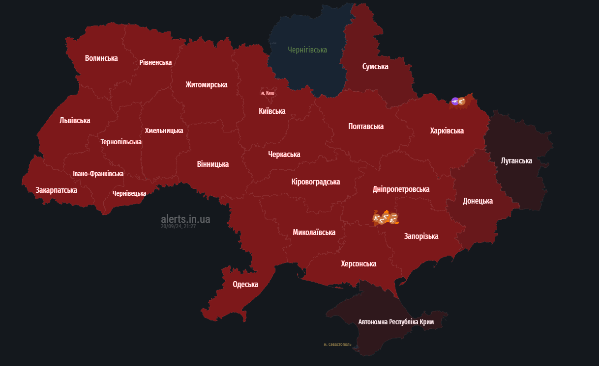 повітряна тривога