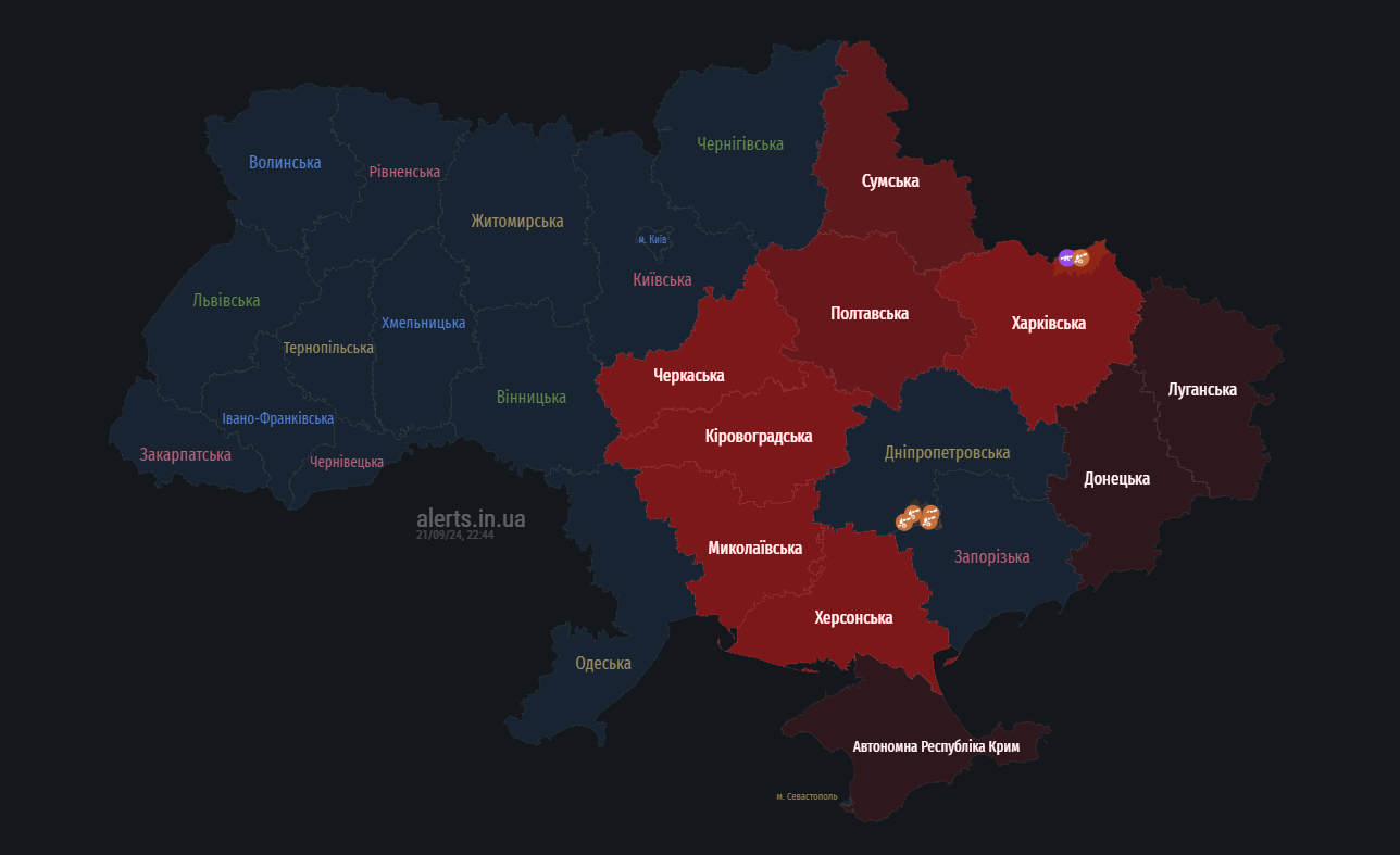 тривога 21 вересня