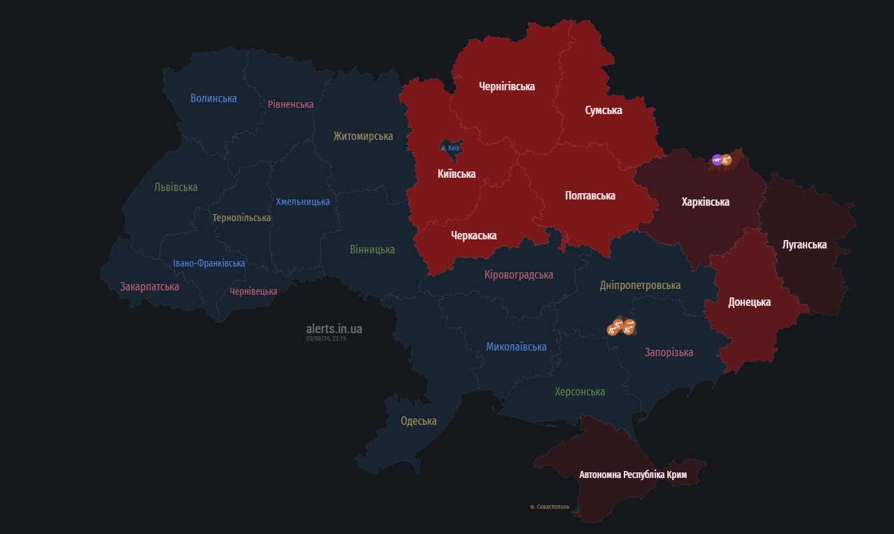 повітряна тривога