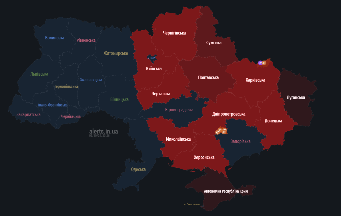 тривога 3 жовтня