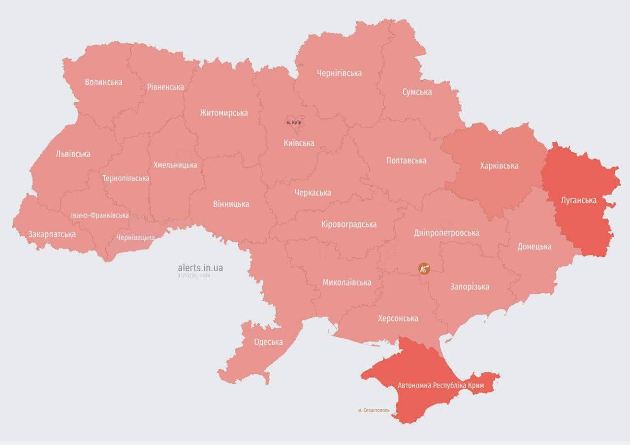 повітряна тривога 
