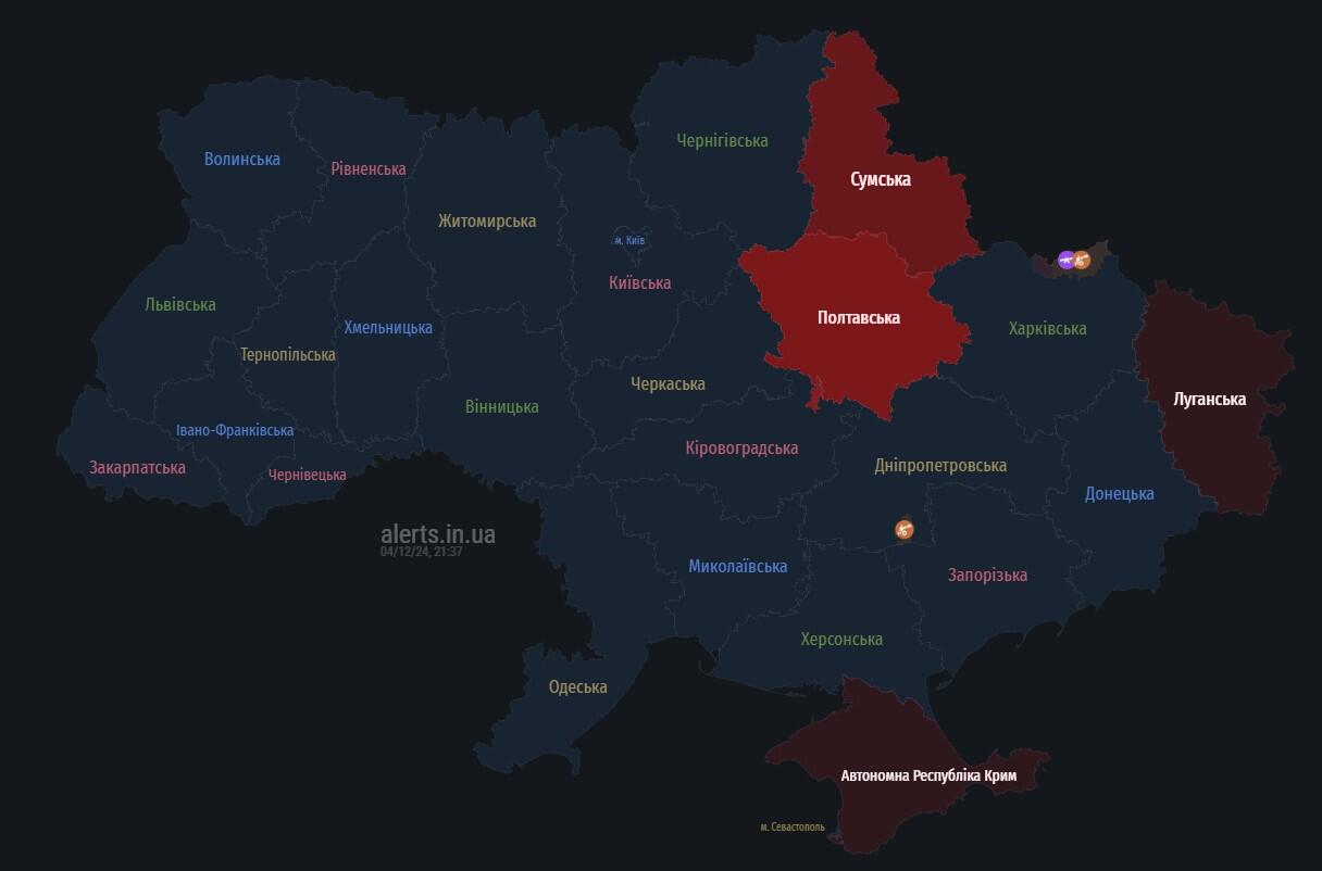 повітряна тривога 4 грудня