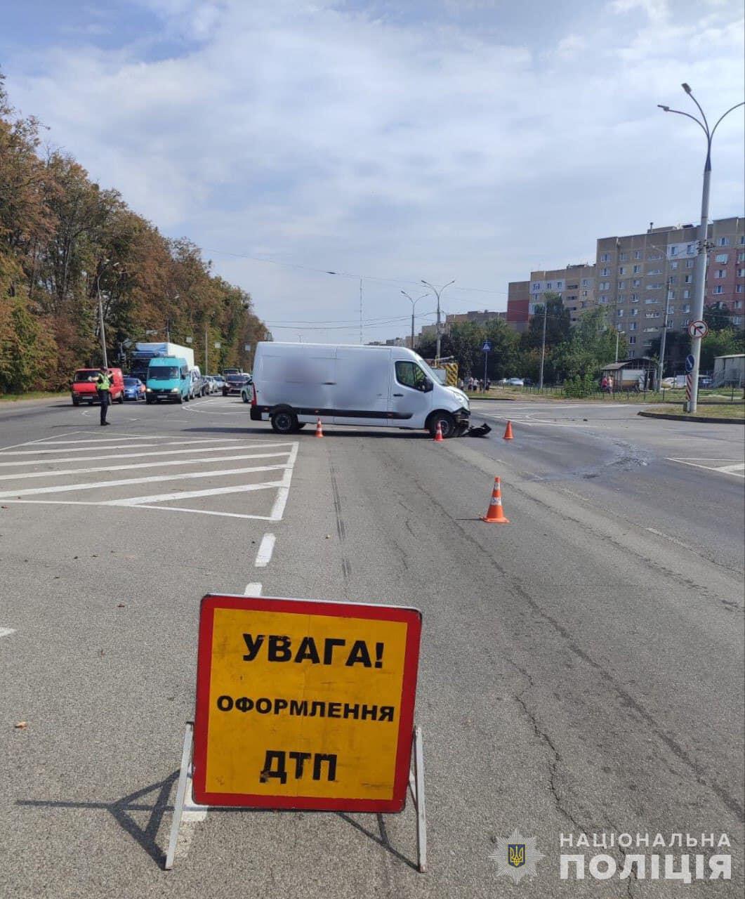 ДТП у Вінниці
