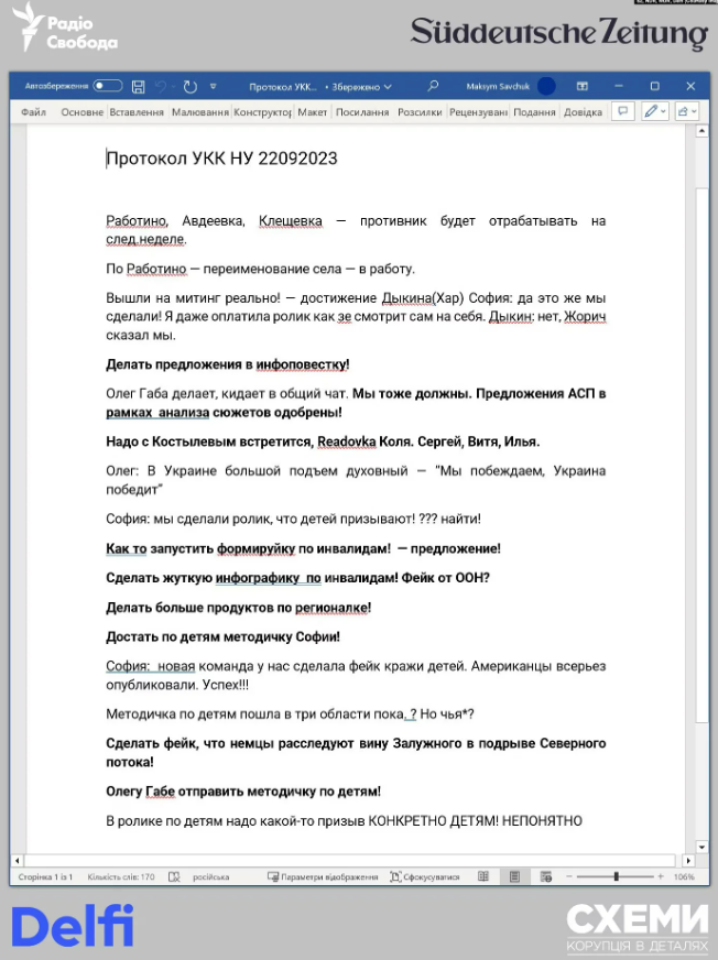 Агенція соціального дизайну