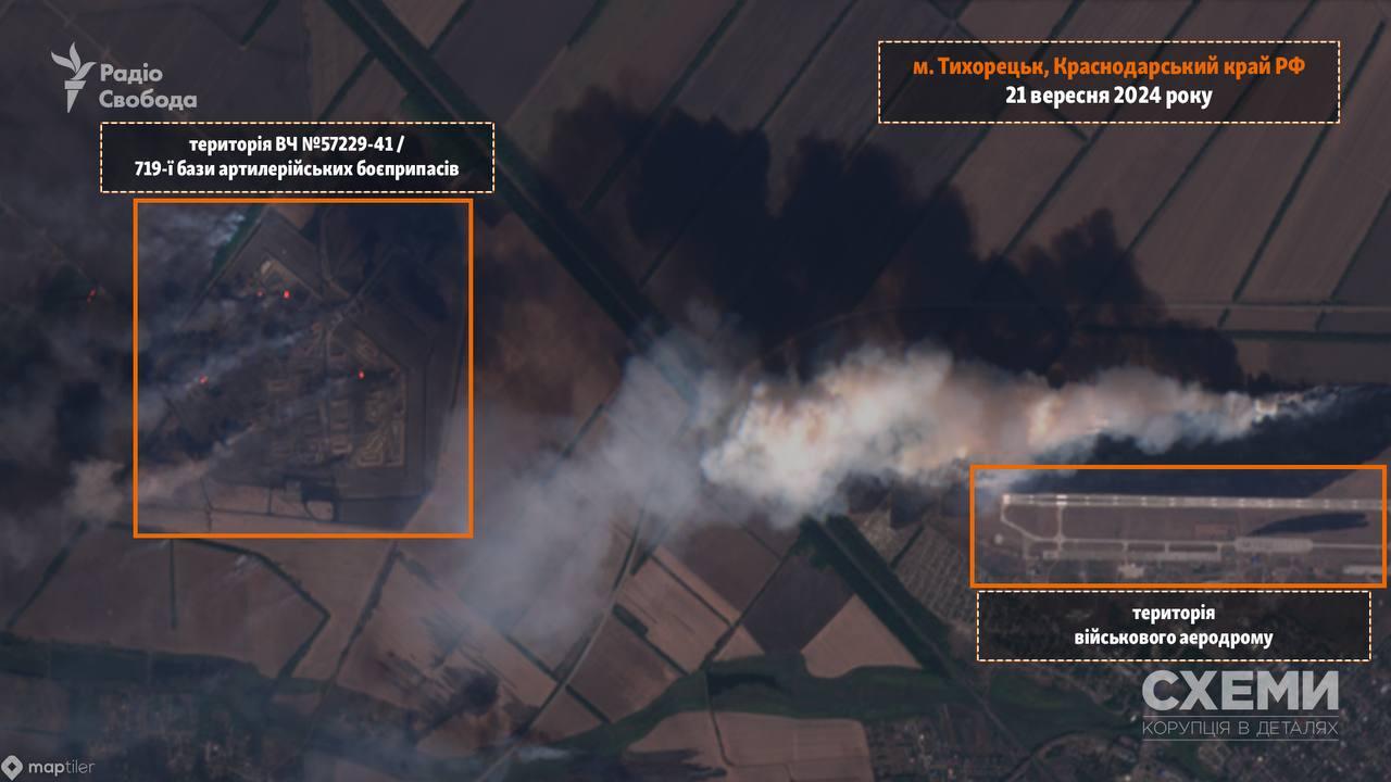 склад боєприпасів у Краснодарському краї