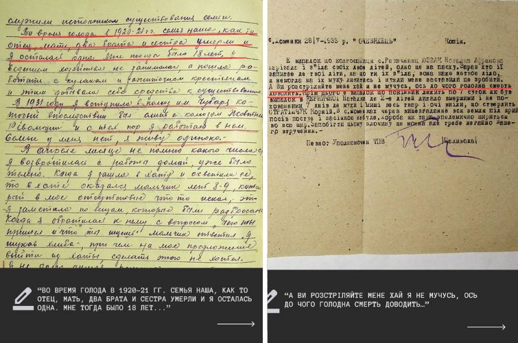 У Музей Голодомору передали копії кримінальних справ періоду Геноциду