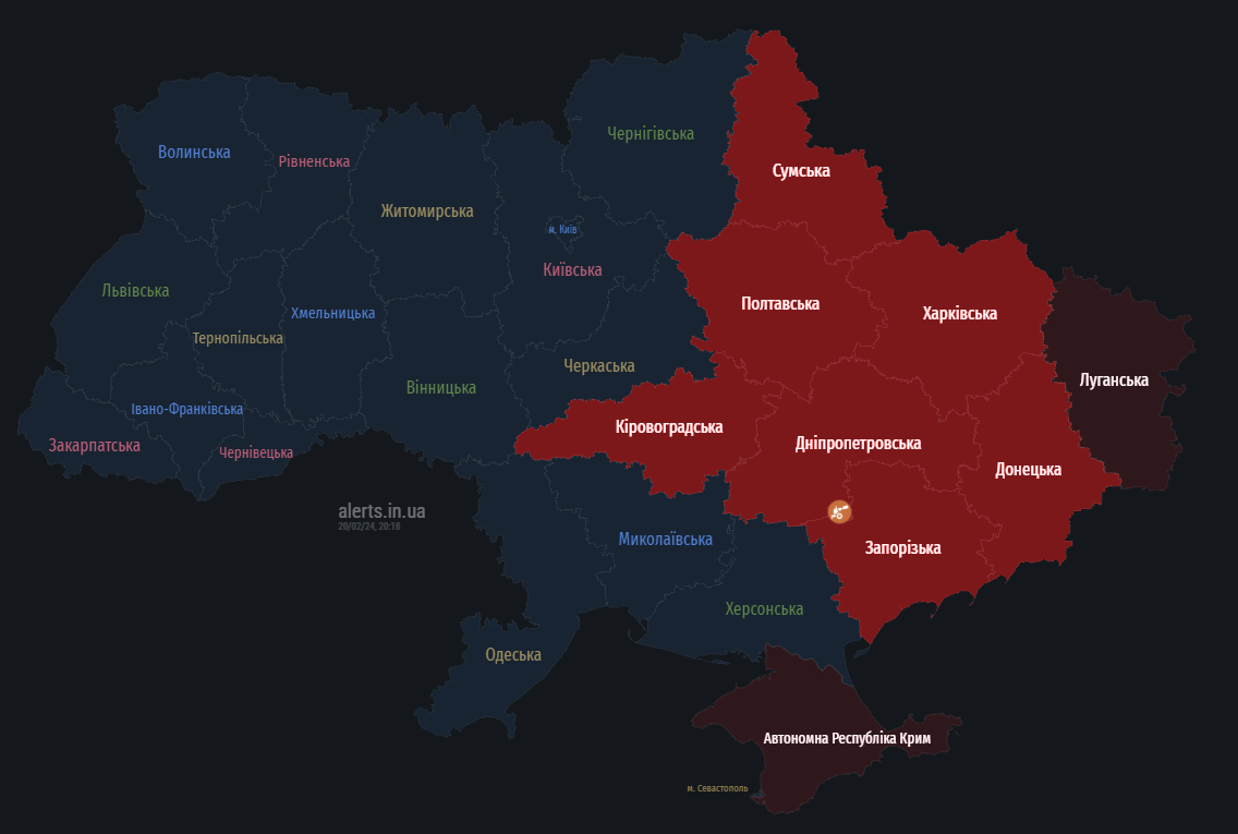 повітряна тривога 20 лютого