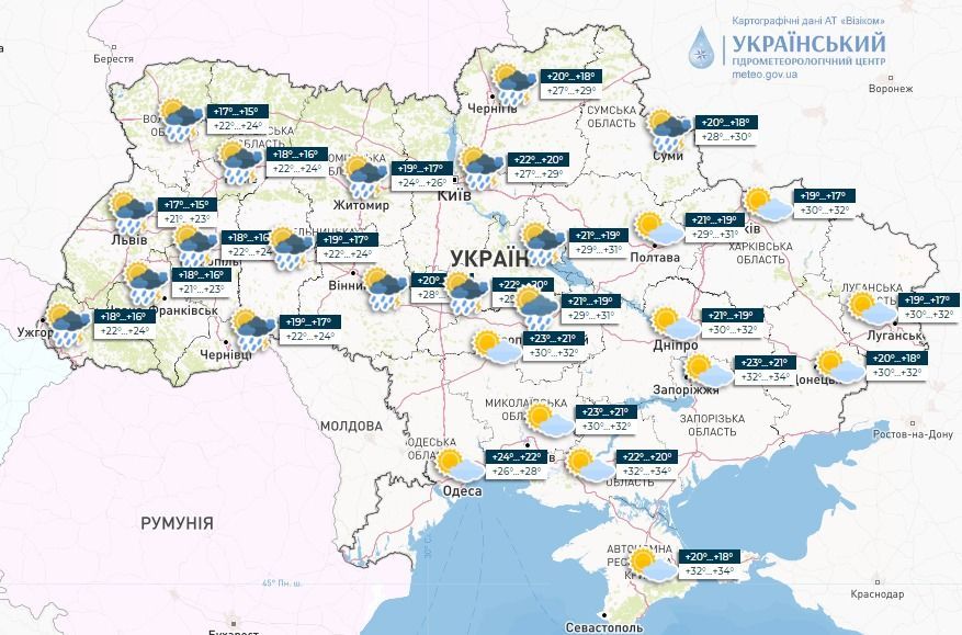 прогноз погоди на 26 липня