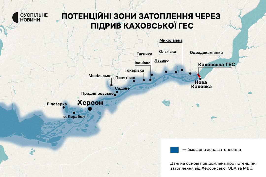 Потенційні зони затоплення після підриву Каховської ГЕС