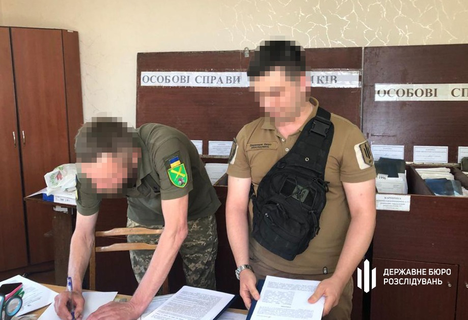 ДБР повідомило про підозру працівнику Київського ТЦК