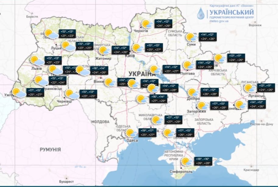 погода на 25 вересня 2023 року