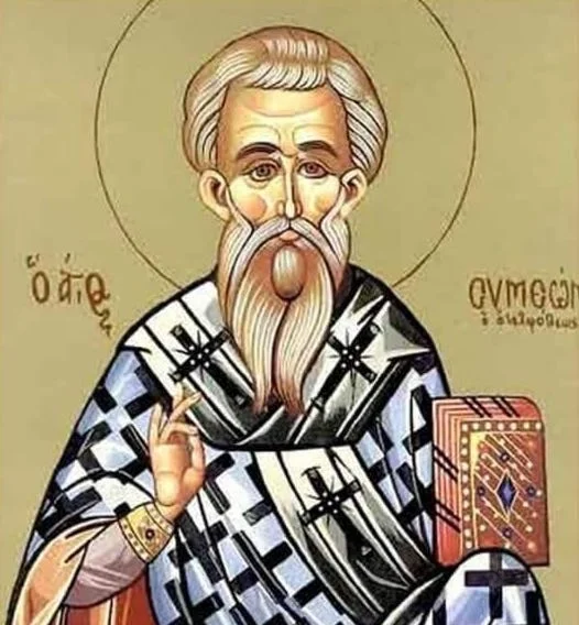 Священномученик Симеон