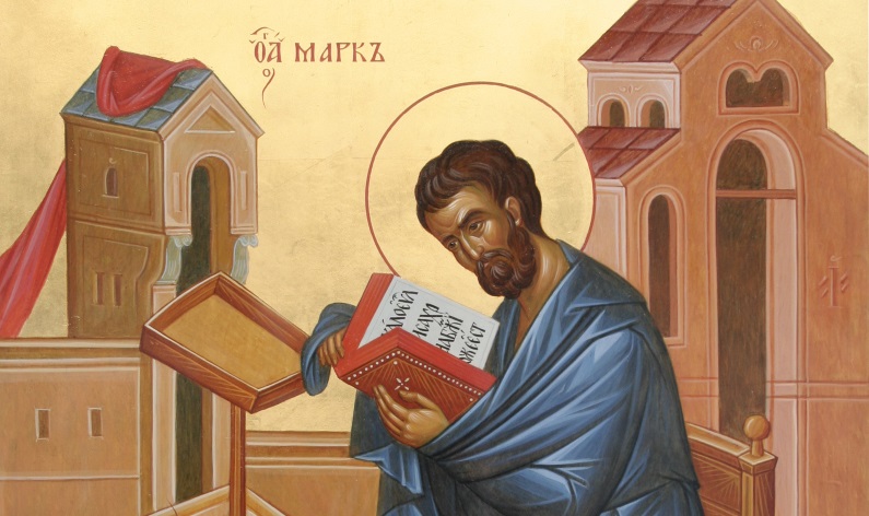 Апостол Марко