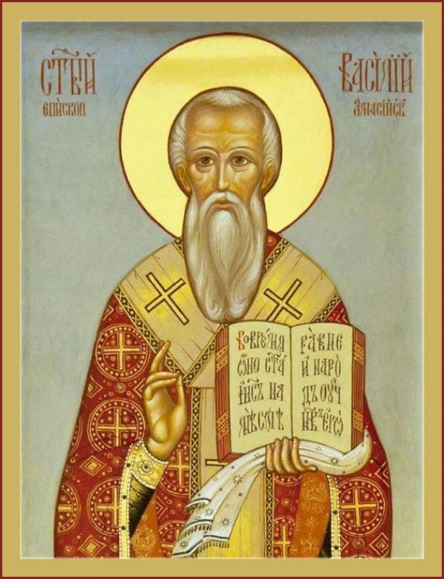 Святий Василій Амасійський