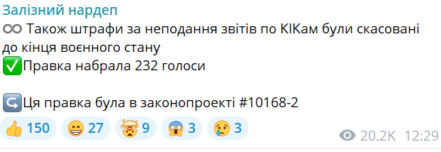 Скріншот Telegram-сторінки Ярослава Железняка