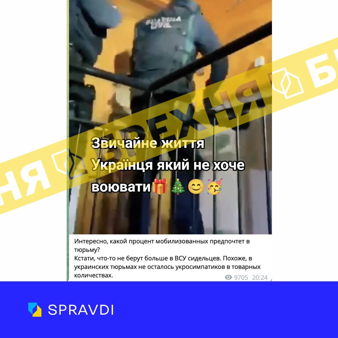 Фото: SPRAVDI