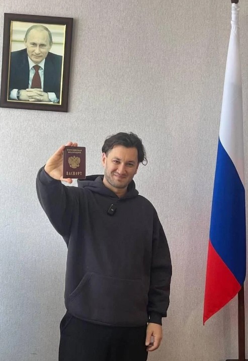 бардаш російський паспорт