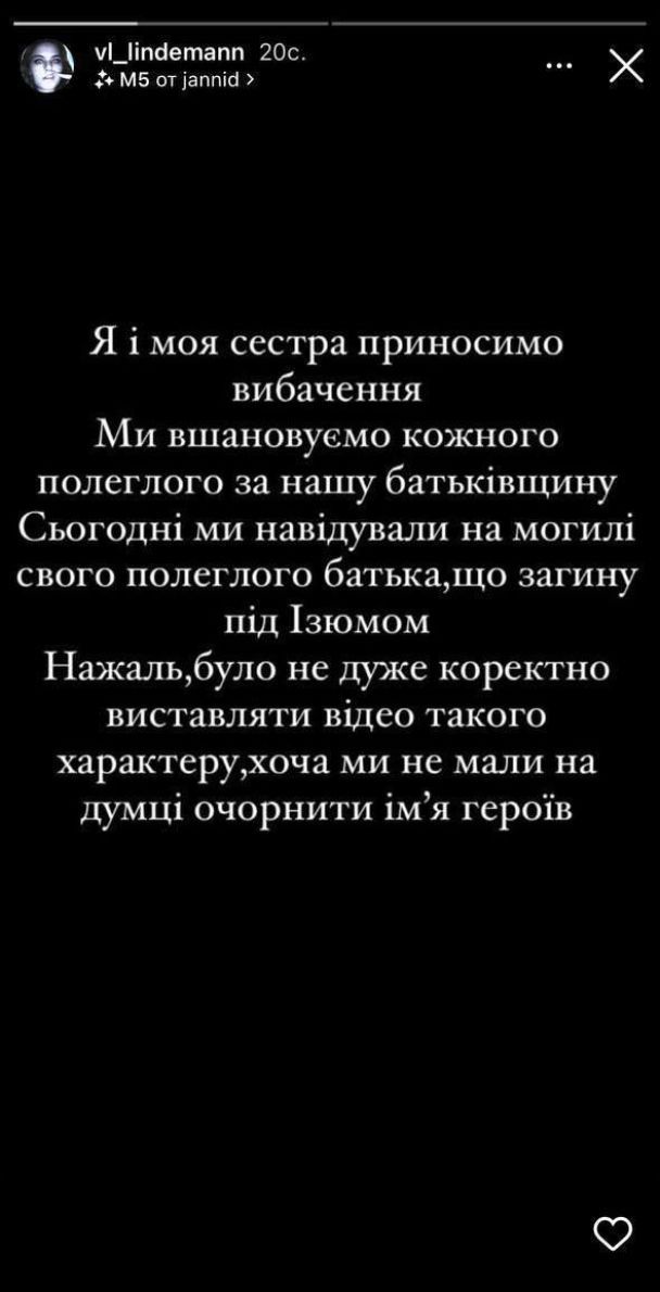 Дівчата станцювали на могилі батька, який загинув на війні